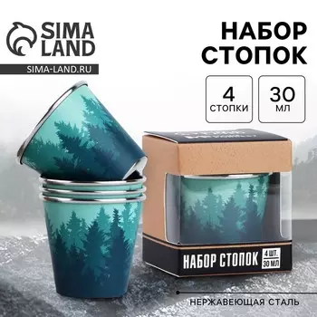 Подарочный набор стопок