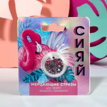 Стразы для декора ногтей flamingo party, цвет светло-розовый