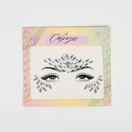 Стразы для лица