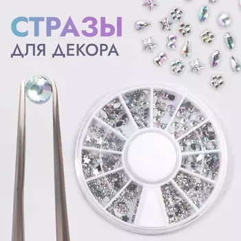 Стразы фигурные для декора