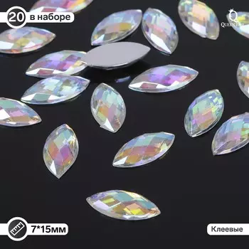 Стразы плоские клеевые эллипс, 7х15 мм, (набор 20шт), цвет радужный