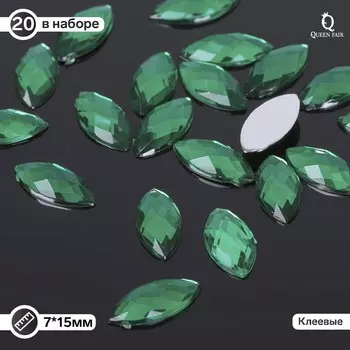 Стразы плоские клеевые эллипс, 7х15 мм, (набор 20шт), цвет изумрудный