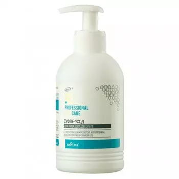 Суфле-уход для лица, шеи и зоны