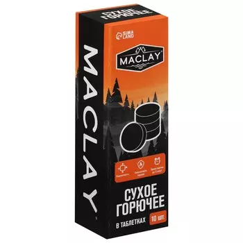 Сухое горючее maclay, 10 шт.