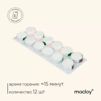 Сухое горючее maclay, 12 шт.
