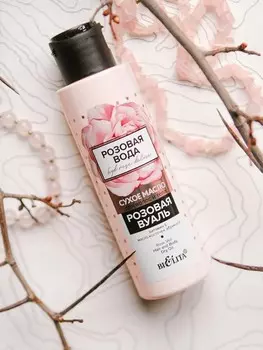 Сухое масло для волос и тела 115 мл