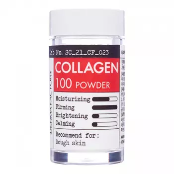 Сухой концентрат коллагена для ухода за кожей