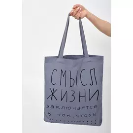 Сумка шоппер