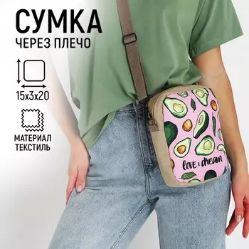 Сумка