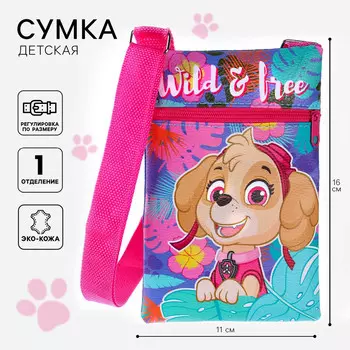 Сумка детская через плечо для девочки, розовая, 11х16 см, щенячий патруль
