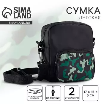 Сумка детская