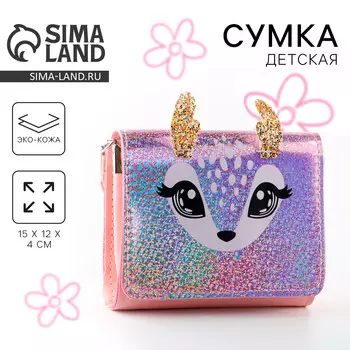 Сумка детская для девочки