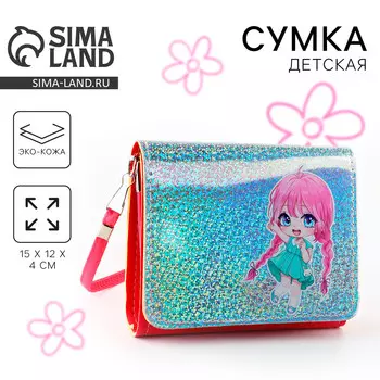 Сумка детская для девочки