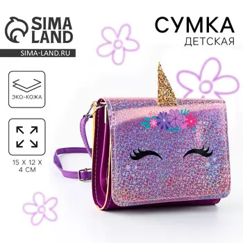 Сумка детская для девочки