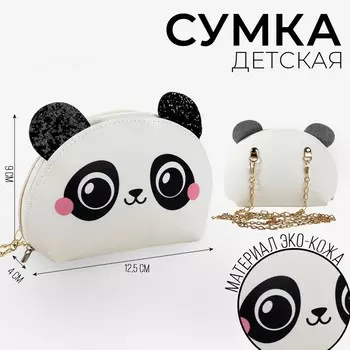 Сумка детская для девочки