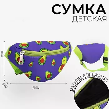 Сумка детская для девочки поясная