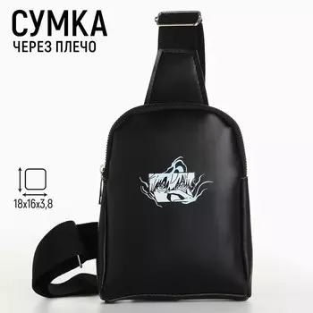 Сумка детская для мальчика через плечо