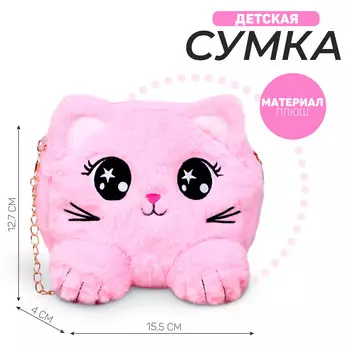 Сумка детская меховая