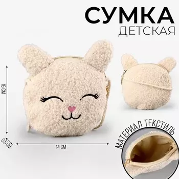Сумка детская мягкая