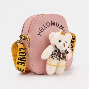 Сумка детская на молнии, цвет розовый