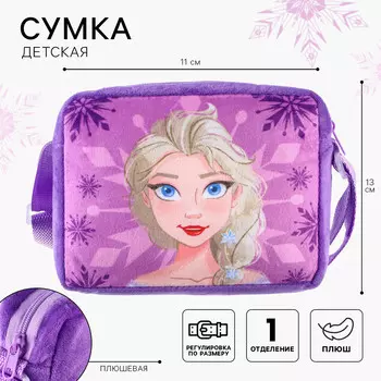 Сумка детская плюшевая, 15х12х6 см, холодное сердце