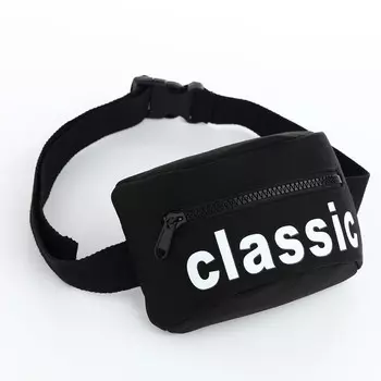 Сумка детская поясная на молнии, цвет черный