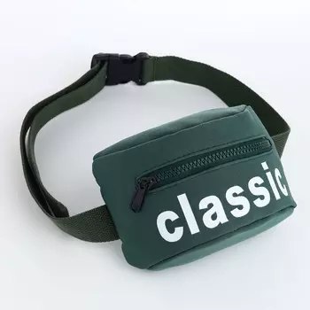 Сумка детская поясная на молнии, цвет зеленый