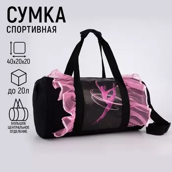 Сумка детская спортивная для девочки