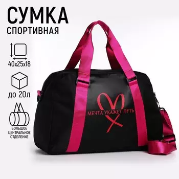 Сумка детская спортивная для девочки