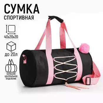 Сумка детская спортивная для девочки