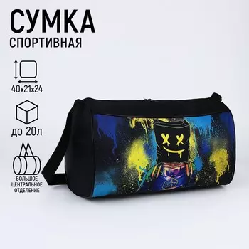 Сумка детская спортивная