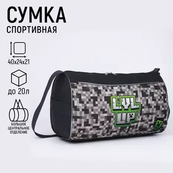 Сумка детская спортивная для мальчика