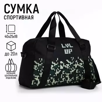 Сумка детская спортивная для мальчика