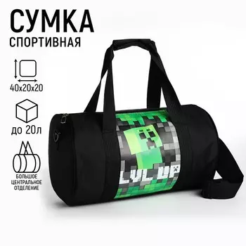 Сумка детская спортивная для мальчика