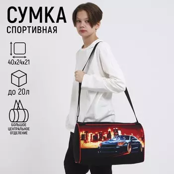 Сумка детская спортивная для мальчика