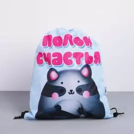 Мешок для обуви