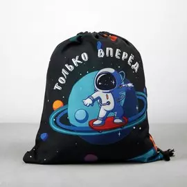 Мешок для обуви