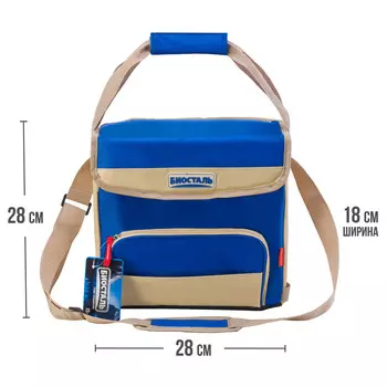 Сумка-холодильник КЕМПИНГ 15л цвет АЛЬПИЙСКИЙ СИНИЙ