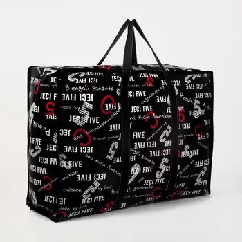 Сумка хозяйственная на молнии, 54 л, цвет черный