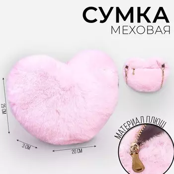 Сумка из плюша