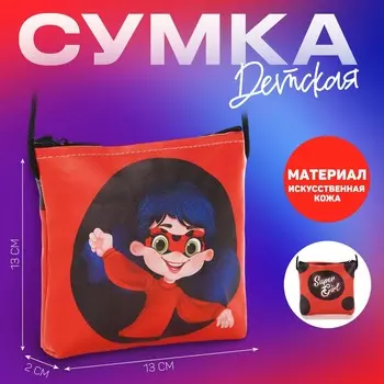 Сумка-кошелек, для девочки через плечо