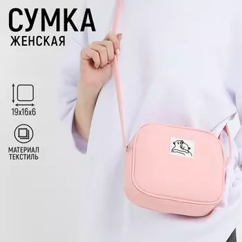 Сумка кросс-боди на молнии