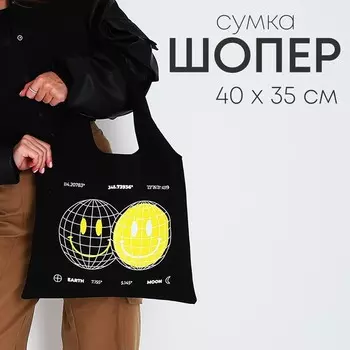 Сумка мешок