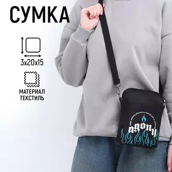 Сумка молодежная на длинном ремне agony, 20153 см, отдел на молнии, черная