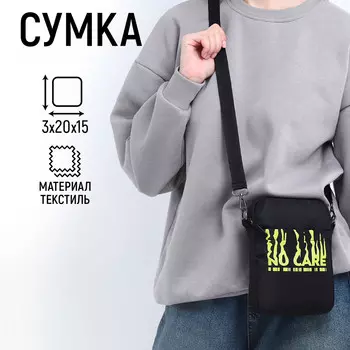 Сумка молодежная на длинном ремне no care, 20153 см, отдел на молнии, черная