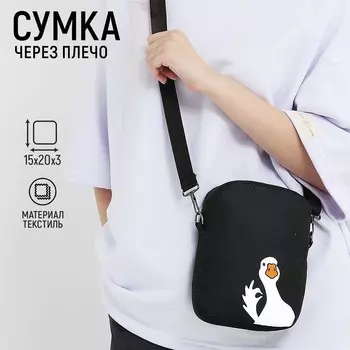 Сумка молодежная на молнии, цвет черный