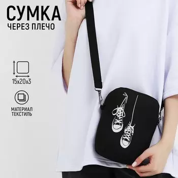 Сумка молодежная на молнии, цвет черный