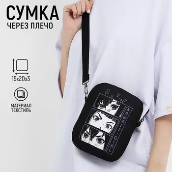 Сумка молодежная на молнии, цвет черный