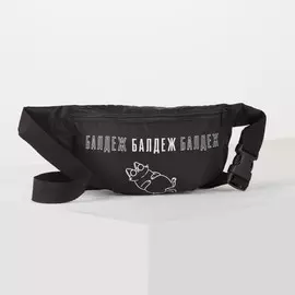 Сумка на пояс