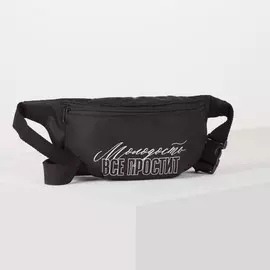 Сумка на пояс